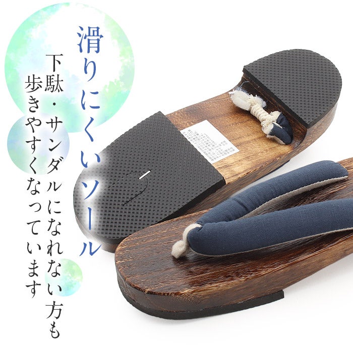 下駄レディース浴衣用ゆかた用焦げ茶カーキネイビーエンジイエロー緑紺ワイン黄Freeサイズフリーサイズ全4色鼻緒太め右近下駄塗下駄桐下駄女性女性用げた軽い