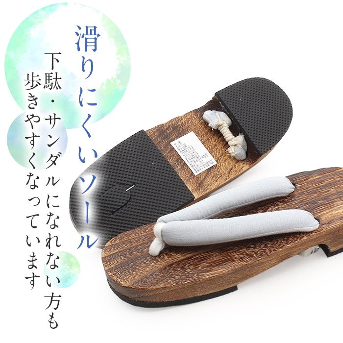 下駄レディース浴衣用ゆかた用焦げ茶クリームライラックアイスブルーグレーブラウンFreeサイズフリーサイズ全5色ニュアンスカラーくすみカラー鼻緒太め右近下駄塗下駄桐下駄女性女性用げた軽い大人カラー