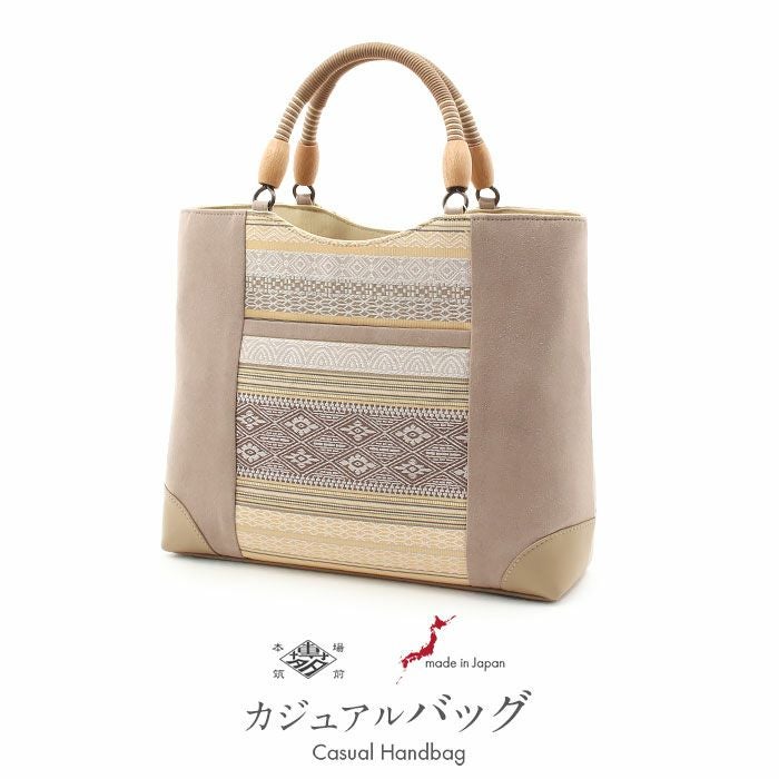 和装 バッグ 普段用 華三彩 博多織 博多 絹 ベージュ 黄 茶 献上柄