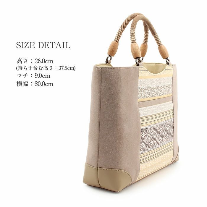 お洒落バッグ普段用華三彩博多織博多絹ベージュ黄茶献上柄日本製トートおしゃれ伝統工芸品小紋カジュアル用小紋紬色無地御召博多織バッグバックきものばっぐ鞄大きめ大人上品レディースfs
