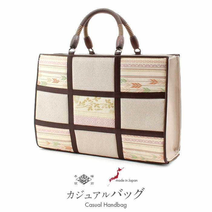 お洒落バッグ普段用華三彩博多織博多絹ベージュ茶献上柄日本製トートおしゃれ伝統工芸品カジュアル用小紋紬色無地御召博多織バッグ和装バックきものばっぐ鞄大きめ切り替え大人上品レディースfs