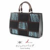 お洒落バッグ普段用華三彩博多織博多絹黒青茶献上柄日本製トートおしゃれ伝統工芸品カジュアル用小紋紬色無地御召博多織バッグ和装バックきものばっぐ鞄大きめ切り替え大人上品レディースfs