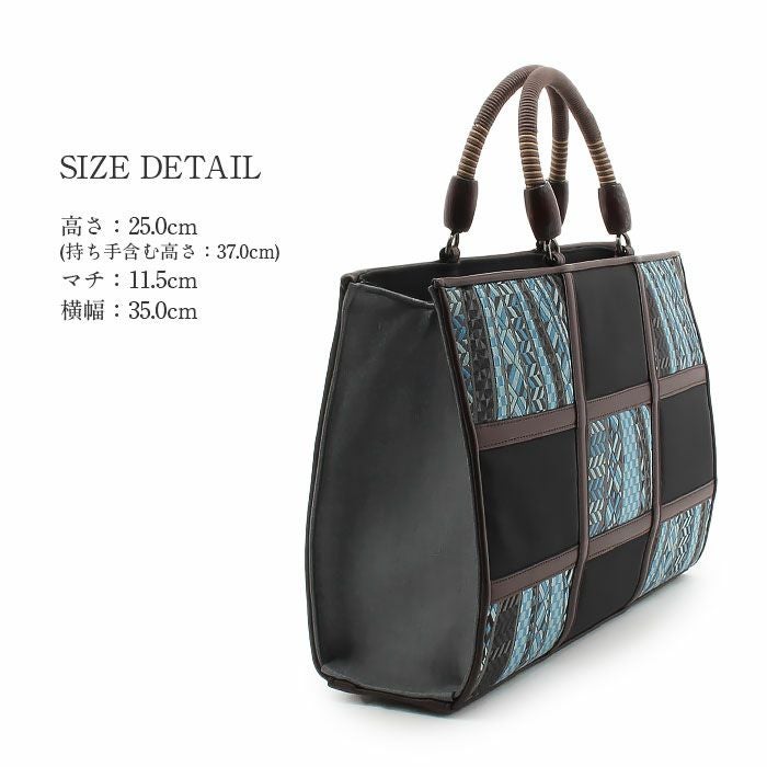 お洒落バッグ普段用華三彩博多織博多絹黒青茶献上柄日本製トートおしゃれ伝統工芸品カジュアル用小紋紬色無地御召博多織バッグ和装バックきものばっぐ鞄大きめ切り替え大人上品レディースfs
