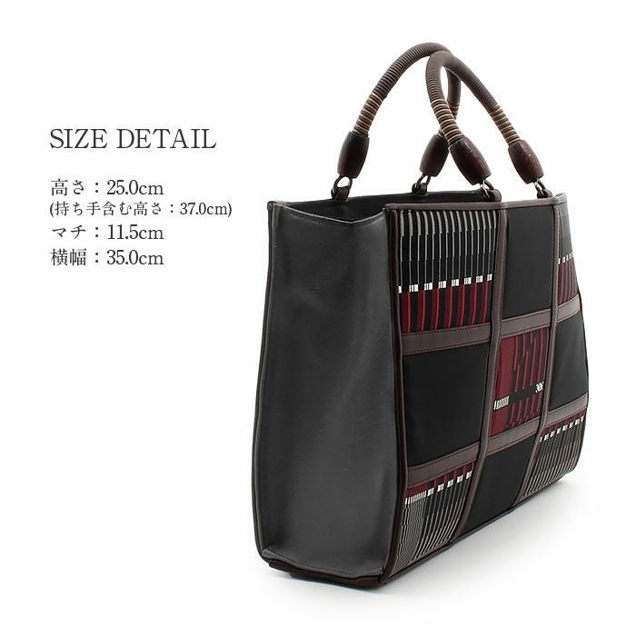 お洒落バッグ普段用華三彩博多織博多絹黒赤茶献上柄縞幾何学日本製トートおしゃれ伝統工芸品カジュアル用小紋紬色無地御召博多織バッグ和装バックきものばっぐ鞄大きめ切り替え大人上品レディースfs