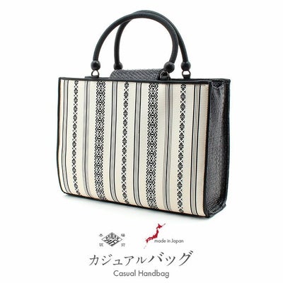 お洒落バッグ 普段用 華三彩 博多織 博多 絹 白 黒 献上柄 日本製 春 
