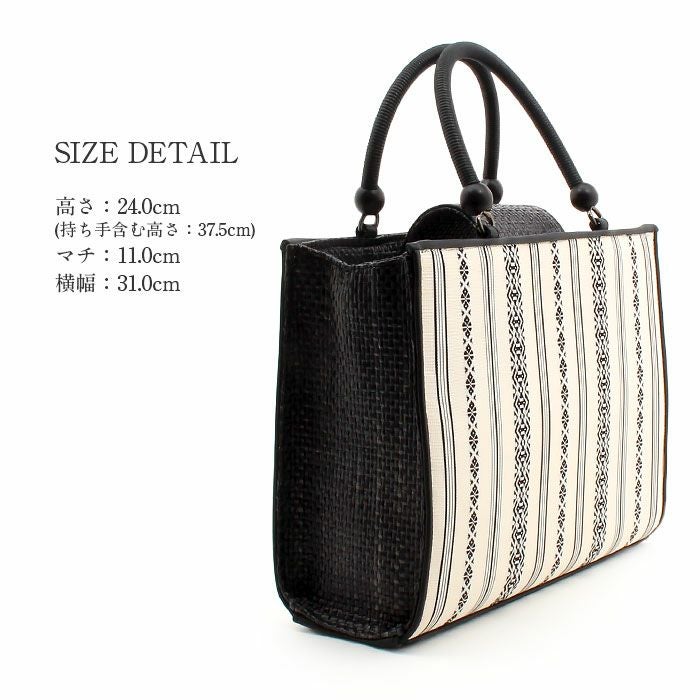 お洒落バッグ普段用華三彩博多織博多絹白黒献上柄日本製春夏秋トートフラップベロ付きマグネット付き仕切りおしゃれ伝統工芸品カジュアル用小紋紬色無地御召博多織バッグ和装バックきものばっぐ鞄大人上品レディースfs