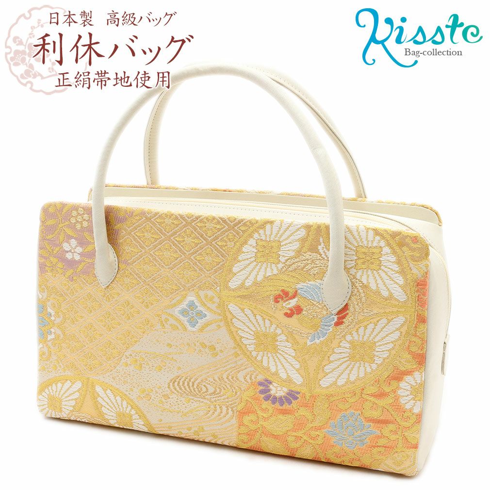 利休バッグ ＜クリーム＆ゴールド／雪輪華紋＞ 正絹帯地 日本製高級バッグ