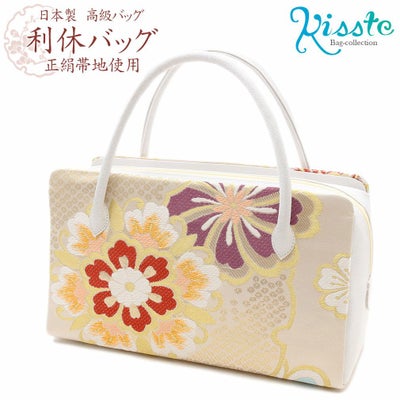 利休バッグ ＜ホワイト×シャンパンゴールド／華紋鹿の子＞ 正絹帯地 日本製