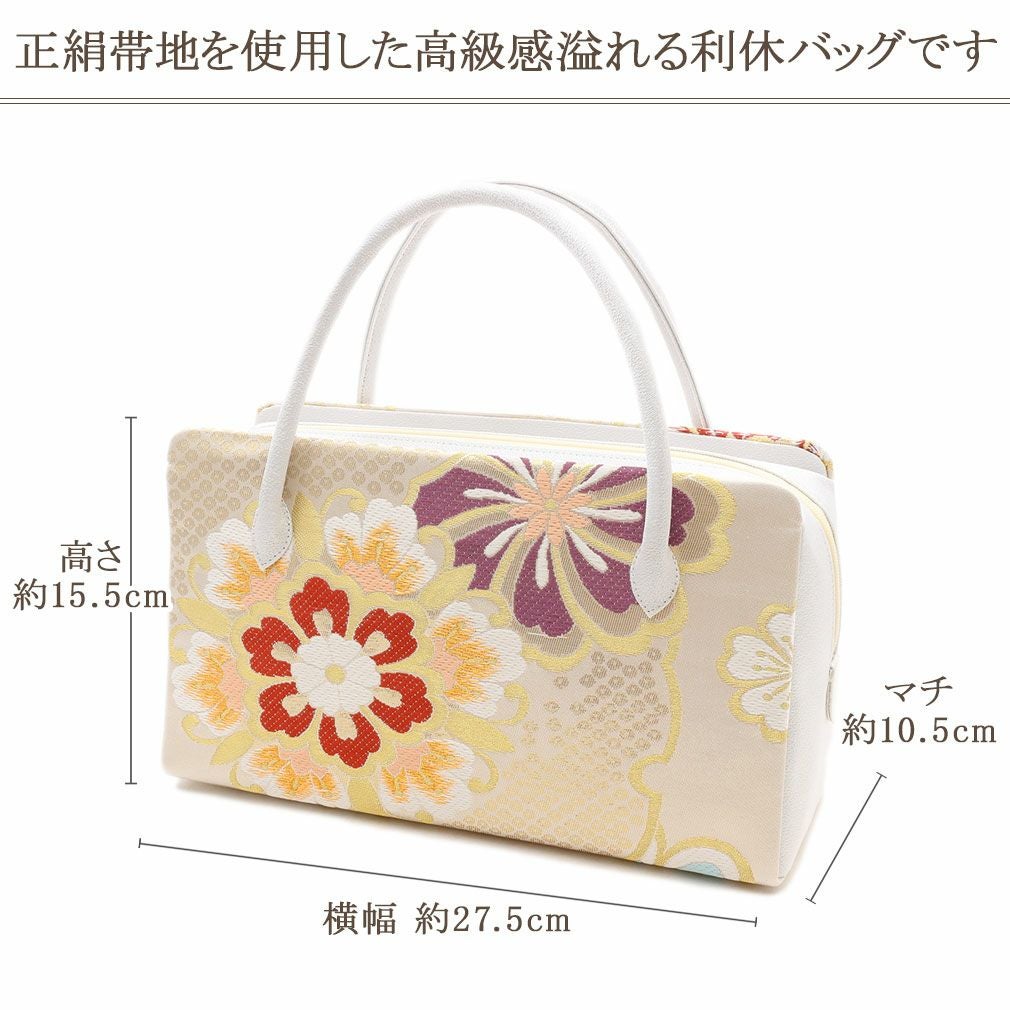 利休バッグ ＜ホワイト×シャンパンゴールド／華紋鹿の子＞ 正絹帯地 日本製