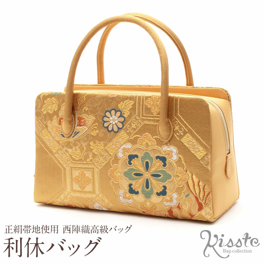 新品未使用品　京都 西陣織正絹帯地使用　利休バッグお茶席　25910 注目のブランド 新品未使用品 京都 西陣織正絹帯地使用 利休バッグお茶