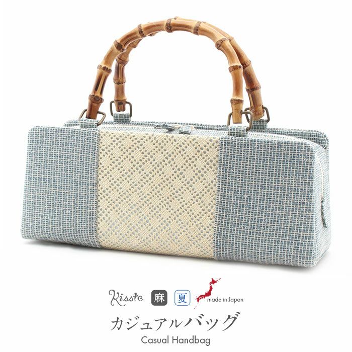 お洒落バッグ 普段用 華三彩 博多織 博多 絹 グレー 薄灰 茶 献上柄 蔓