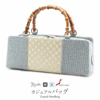 夏用お洒落バッグ
