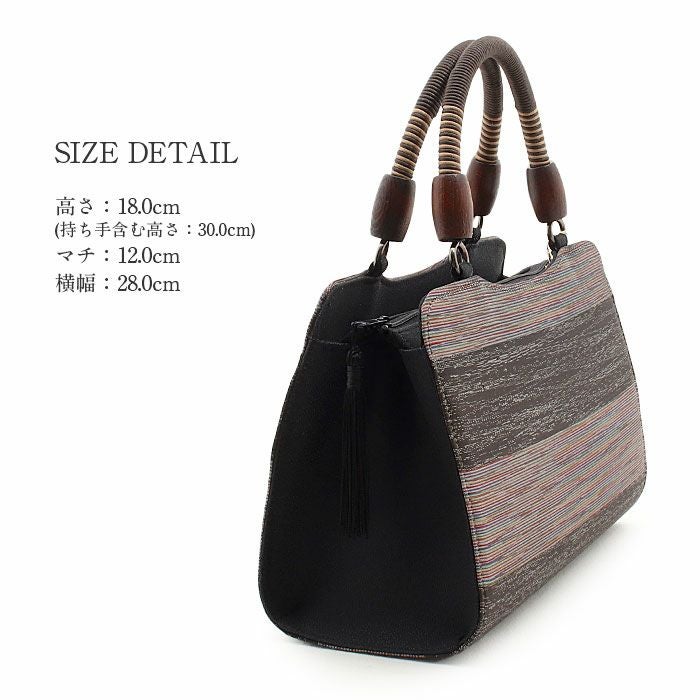 華三彩紬を使用したカジュアルバッグ使いやすい内ポケットやファスナー付き仕切りあり大人上品な逸品