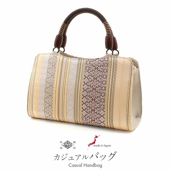 幾何学模様 和装用バッグ 中型 茶色系 お洒落バッグ 普段用 華三彩 博多織 博多 薄黄 卵色 茶 献上柄 日本製