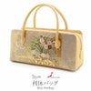 利休バッグ留袖用訪問着用薄橙花葉色金花車蝶金彩正絹生地日本製黒留袖色留袖訪問着礼装用フォーマル色無地付け下げ結婚式お宮参り七五三和装バッグフォーマル着物和装御茶席華道茶道キレイめカジュアル