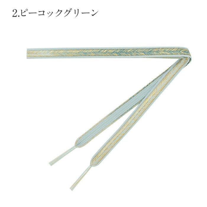 帯締め 礼装用 訪問着用 緑 青緑 青 桃 金 5色展開 金糸