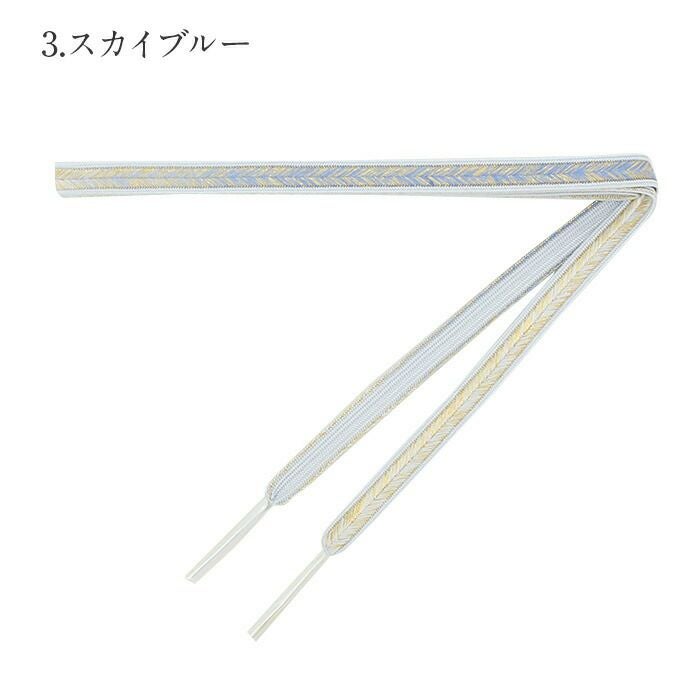 帯締め 礼装用 訪問着用 緑 青緑 青 桃 金 5色展開 金糸