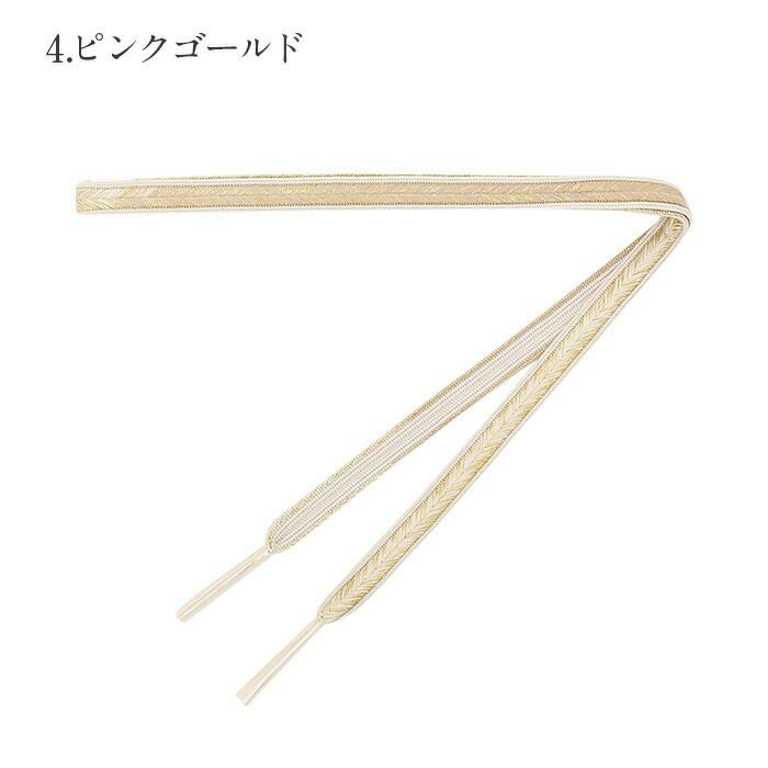 帯締め 礼装用 訪問着用 緑 青緑 青 桃 金 5色展開 金糸