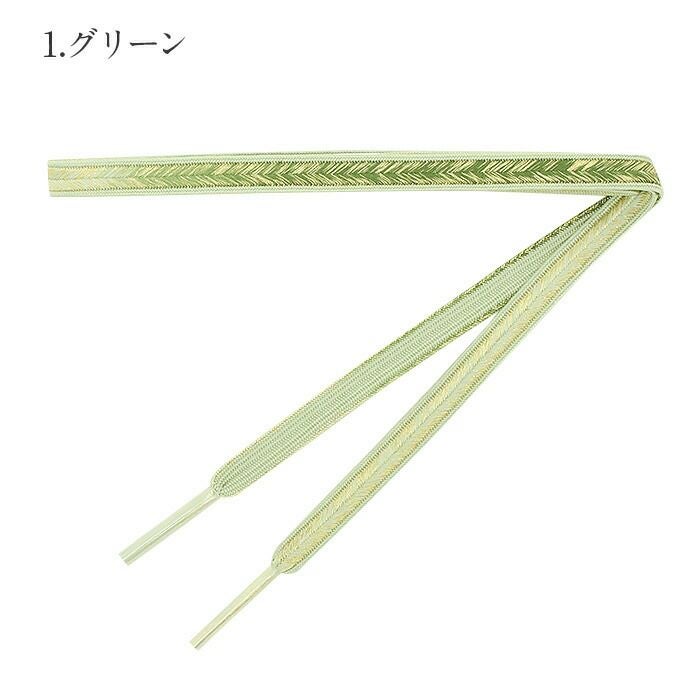 帯締め礼装用訪問着用緑薄紫橙桃金5色展開金糸グラデーション絹メール便対応可訪問着フォーマルセミフォーマルお洒落訪問着礼装色無地付け下げ結婚式お宮参り七五三ゴールド和色大人カラーきちんと感平組