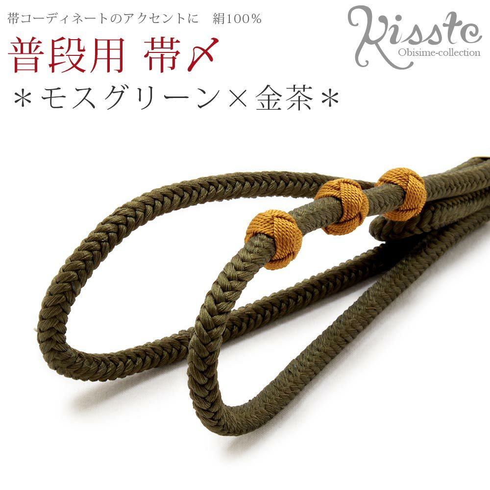 夏物の袋帯　正絹　オシャレ帯締め添えて 正絹袋帯 株式会社白綾苑大庭 | 袋帯 | 京都西陣 帯の卸し
