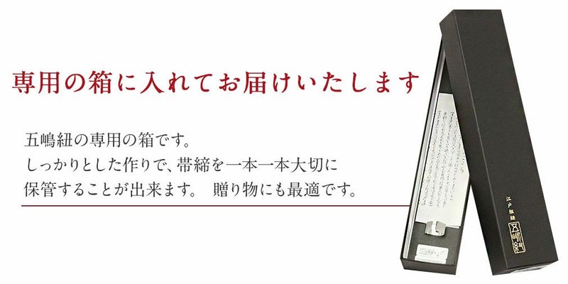 箱にいれてお届けします