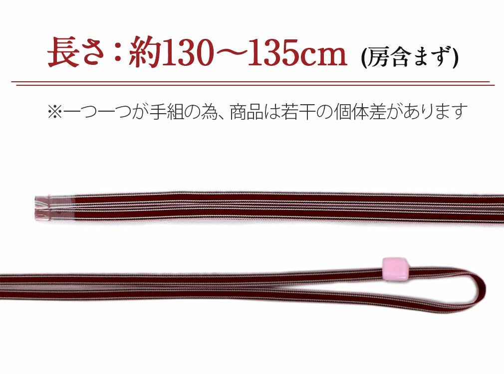 帯締め＆帯留めセット 普段用 ＜五嶋紐＞ 正絹 三分紐 ガラス ＜帯〆