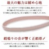 普段用帯締め
