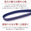 普段用帯締め