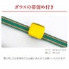 普段用帯締め