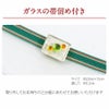 普段用帯締め