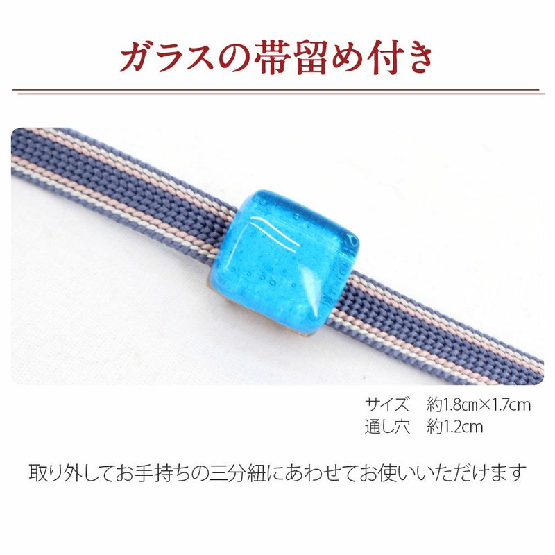 普段用帯締め