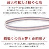普段用帯締め