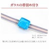 普段用帯締め