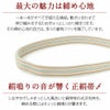 普段用帯締め