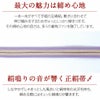 普段用帯締め