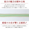 普段用帯締め