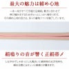 普段用帯締め