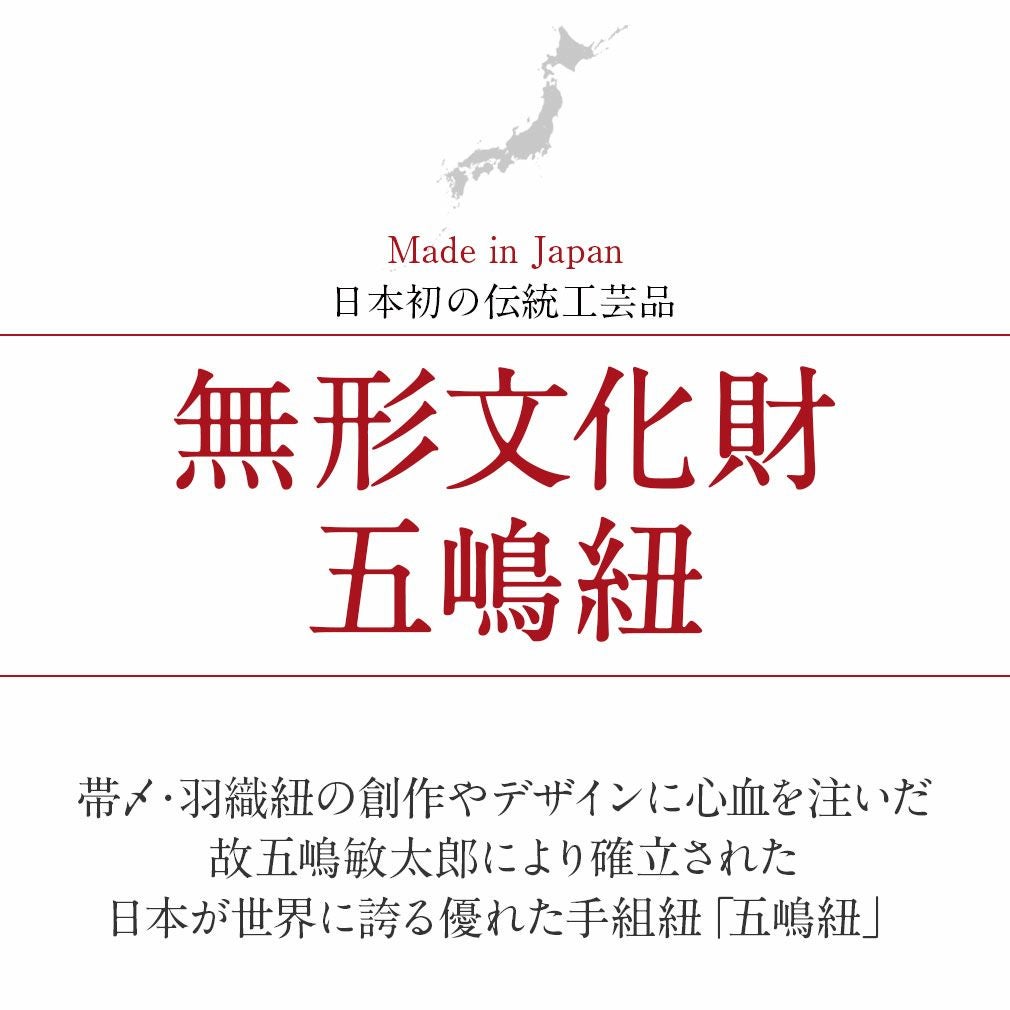 帯締め 普段用＜五嶋紐＞ 正絹 ＜水色/格子＞ メール便対応可