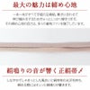 普段用帯締め