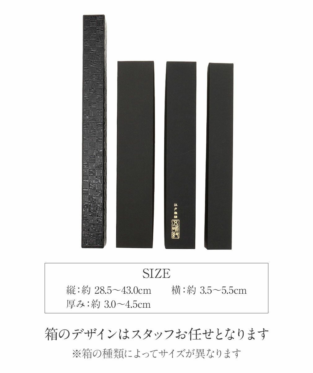 五嶋紐専用箱 五嶋紐専用BOX