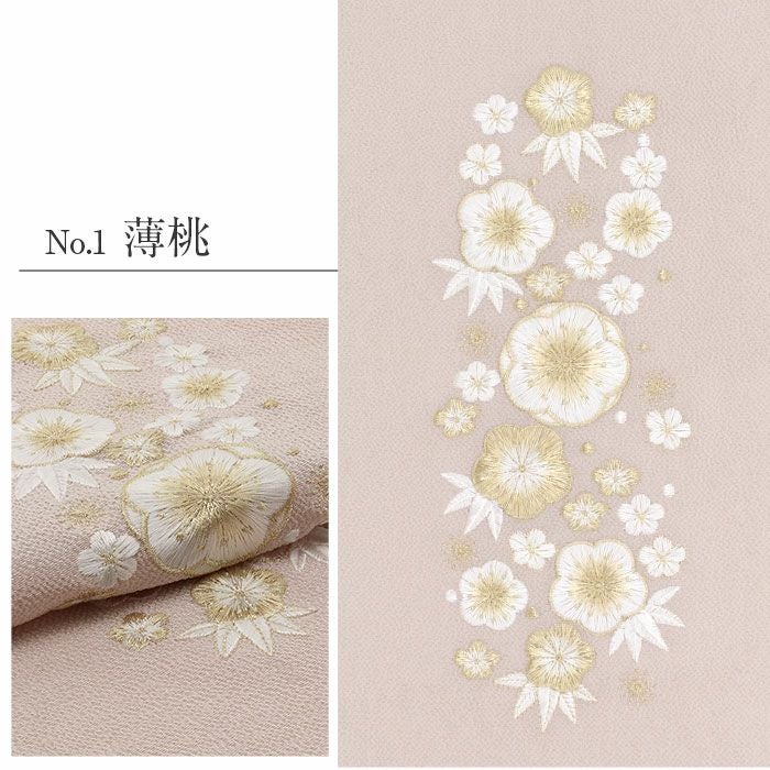 帯揚げ成人式振袖用成人用薄桃薄灰薄緑水色全4色白梅梅笹吉祥柄正絹日本製メール便対応可振袖卒業袴振り袖ママ振おしゃれはたち結婚式おびあげ帯あげ謝恩会結婚式披露宴着物和装小物帯揚ニュアンスカラーくすみカラーfs