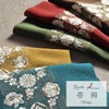 帯揚げ成人式振袖用成人用カラシ青緑エンジ茶緑全5色梅桜椿七宝変わり格子吉祥柄刺繍正絹日本製メール便対応可振袖卒業袴振り袖ママ振おしゃれはたち結婚式おびあげ帯あげ謝恩会結婚式披露宴着物和装小物帯揚fs
