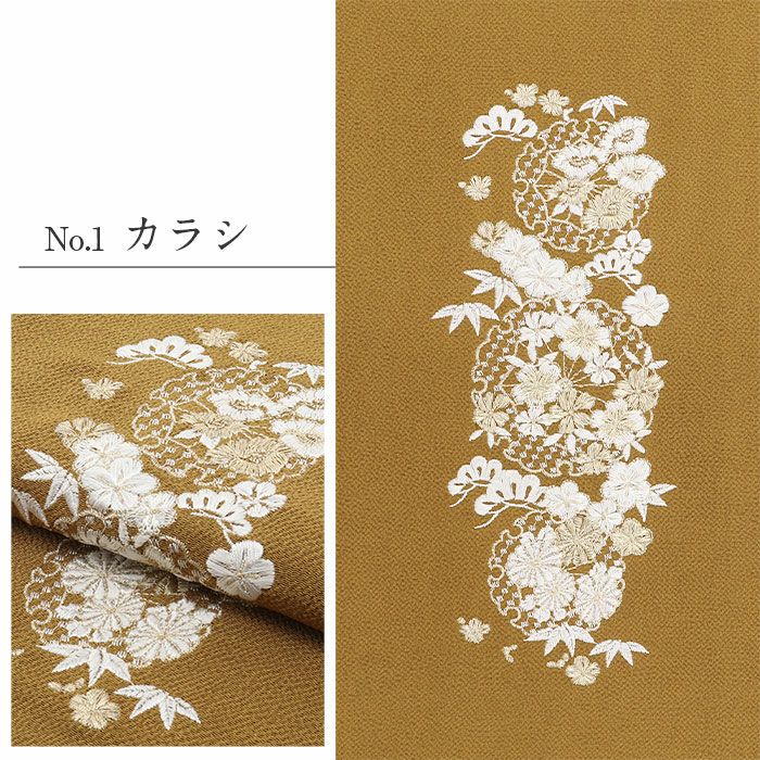 帯揚げ 成人式 振袖用 成人用 カラシ 青緑 エンジ 茶 緑 全5色 雪輪