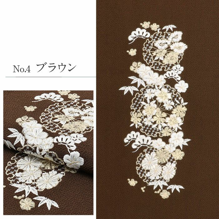 帯揚げ 成人式 振袖用 成人用 カラシ 青緑 エンジ 茶 緑 全5色 雪輪
