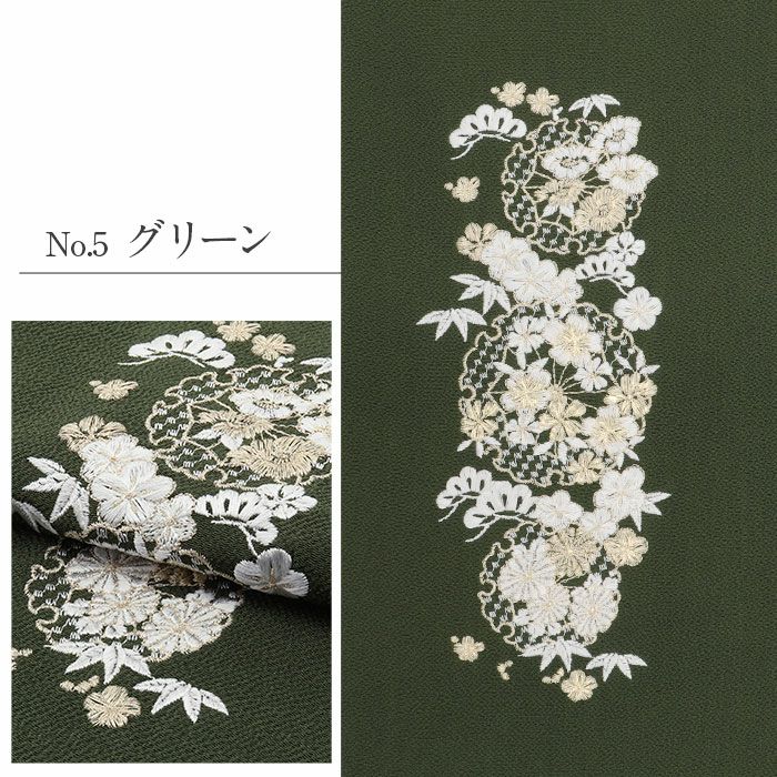 帯揚げ 成人式 振袖用 成人用 カラシ 青緑 エンジ 茶 緑 全5色 雪輪