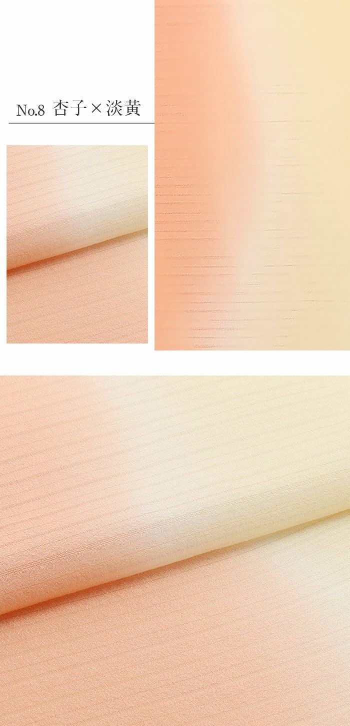 帯揚げ　帯上げ　ぼかし　銀通しの入った生地 帯揚げ 夏用 Kissteオリジナル 絽 全10色 ぼかし 銀通し キステ