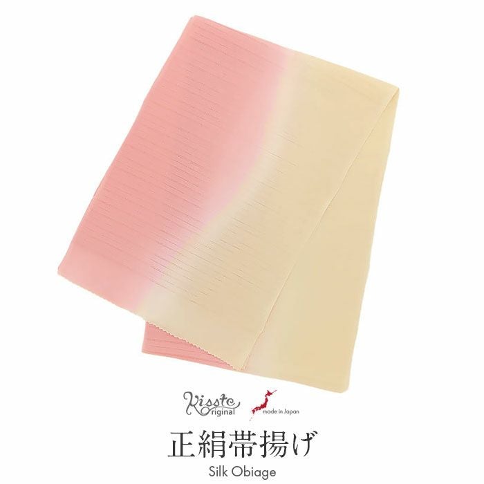 新品 夏用 帯揚げ 5枚セット 夏用帯揚げ | こだわりきもの専門店Kisste