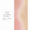 帯揚げ夏用夏単衣薄物夏着物Kissteオリジナル絽桃淡黄丁子色ぼかし銀通し日本製メール便対応可普段用カジュアル小紋紬色無地御召茶道華道お稽古正絹絹シルク帯揚帯あげ着物和装小物着付け夏初夏涼しげキステオリジナル