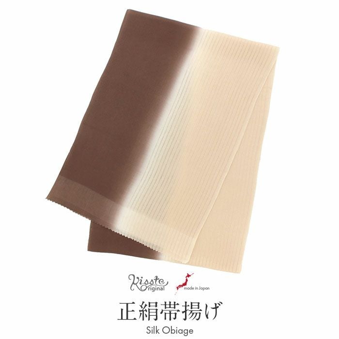 新品 夏用 帯揚げ 5枚セット 夏用帯揚げ | こだわりきもの専門店Kisste