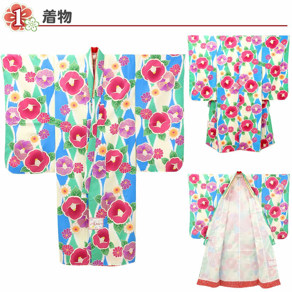 七五三》 四つ身着物3点セット ＜花わらべ＞ 着物+長襦袢+重ね衿